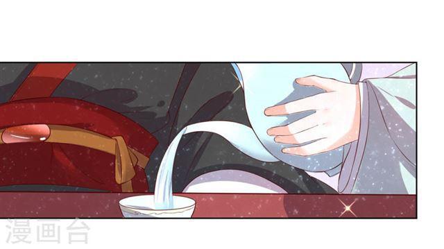 第152话 会会珈蓝导师-第154话