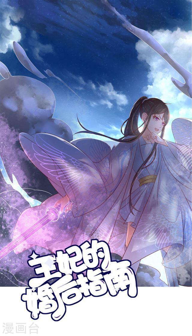 第156话 导师惨被打脸-第158话