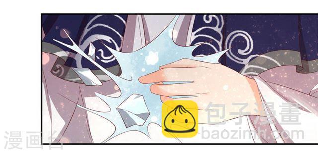 第156话 导师惨被打脸-第158话