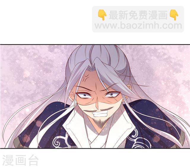 第156话 导师惨被打脸-第158话