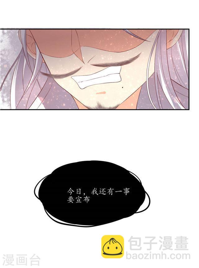 第156话 导师惨被打脸-第158话