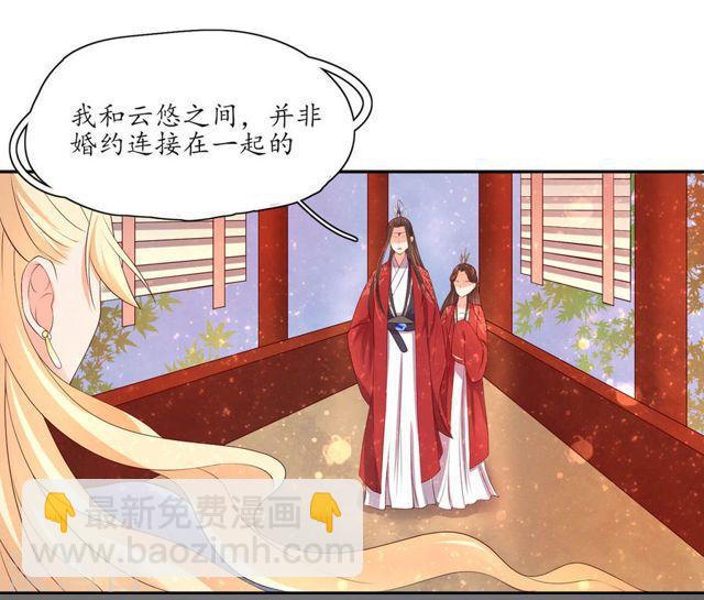 第158话 往昔一见钟情-第160话