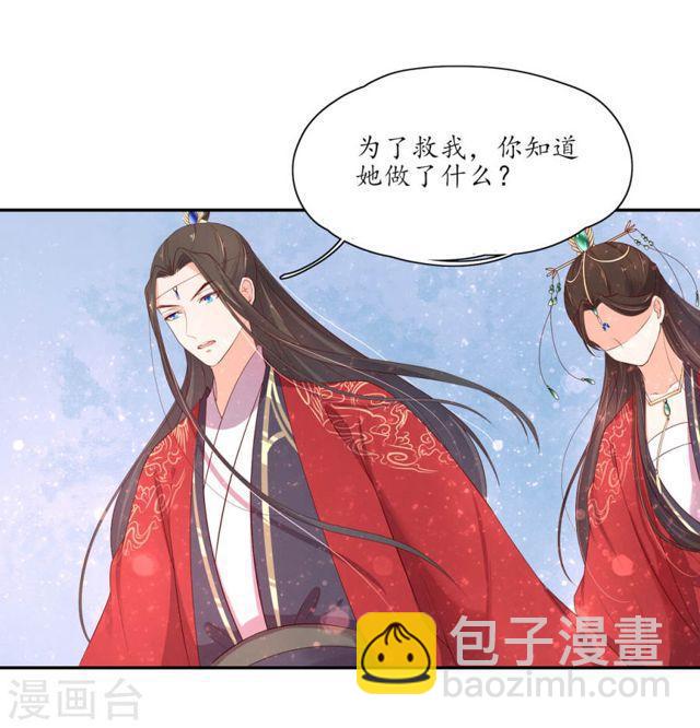 第158话 往昔一见钟情-第160话