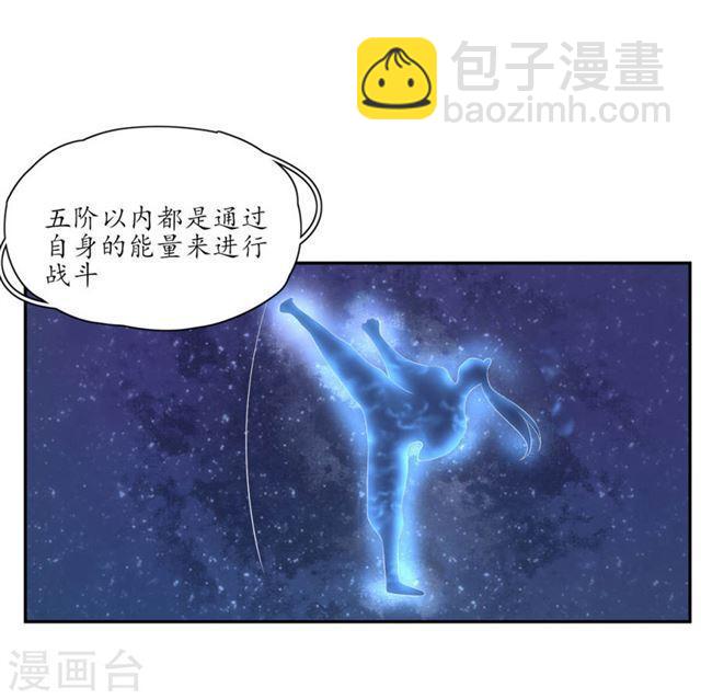 第160话 导师一肚子坏水-第162话