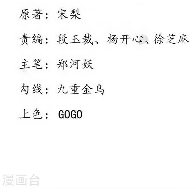 第160话 导师一肚子坏水-第162话