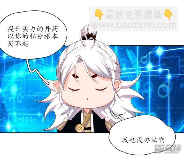 第161话 云悠放手一搏-第164话