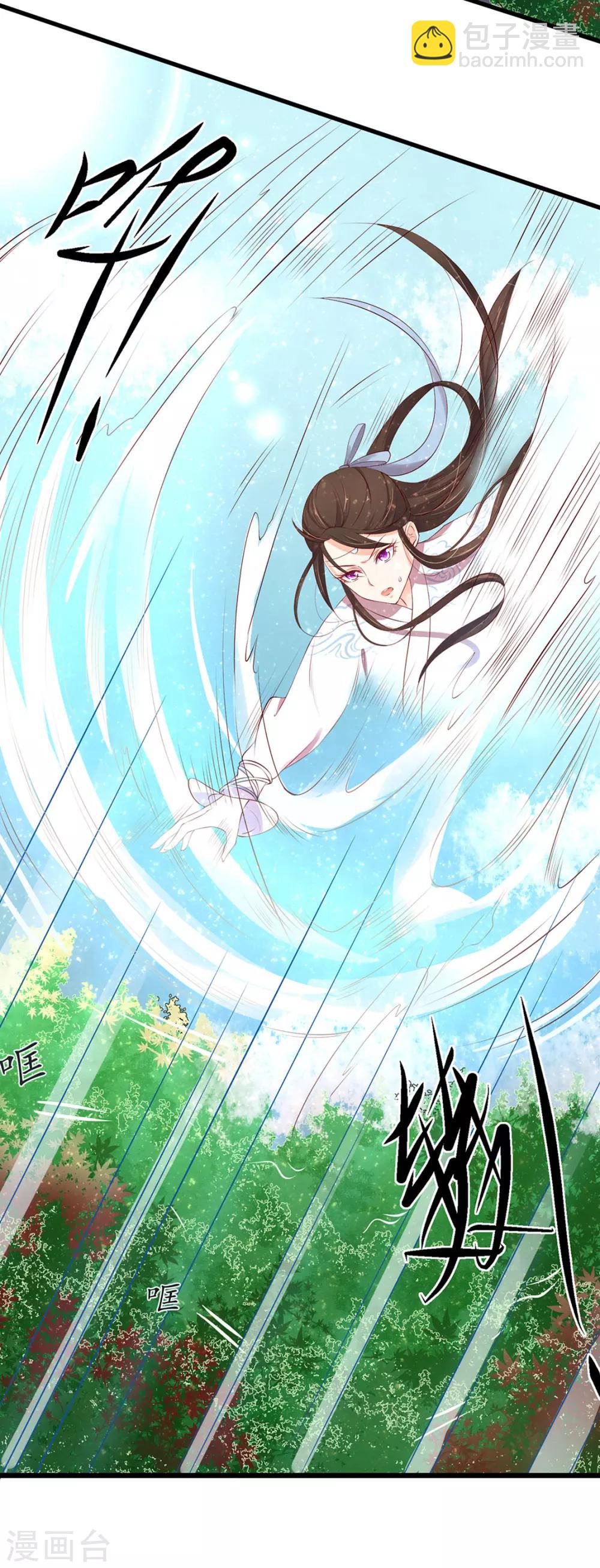 第161话 云悠放手一搏-第164话