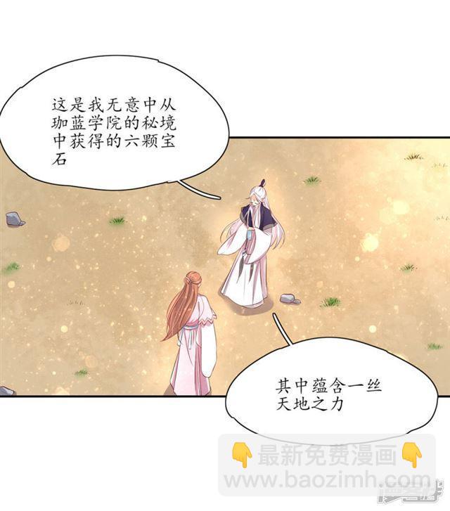 第161话 云悠放手一搏-第164话