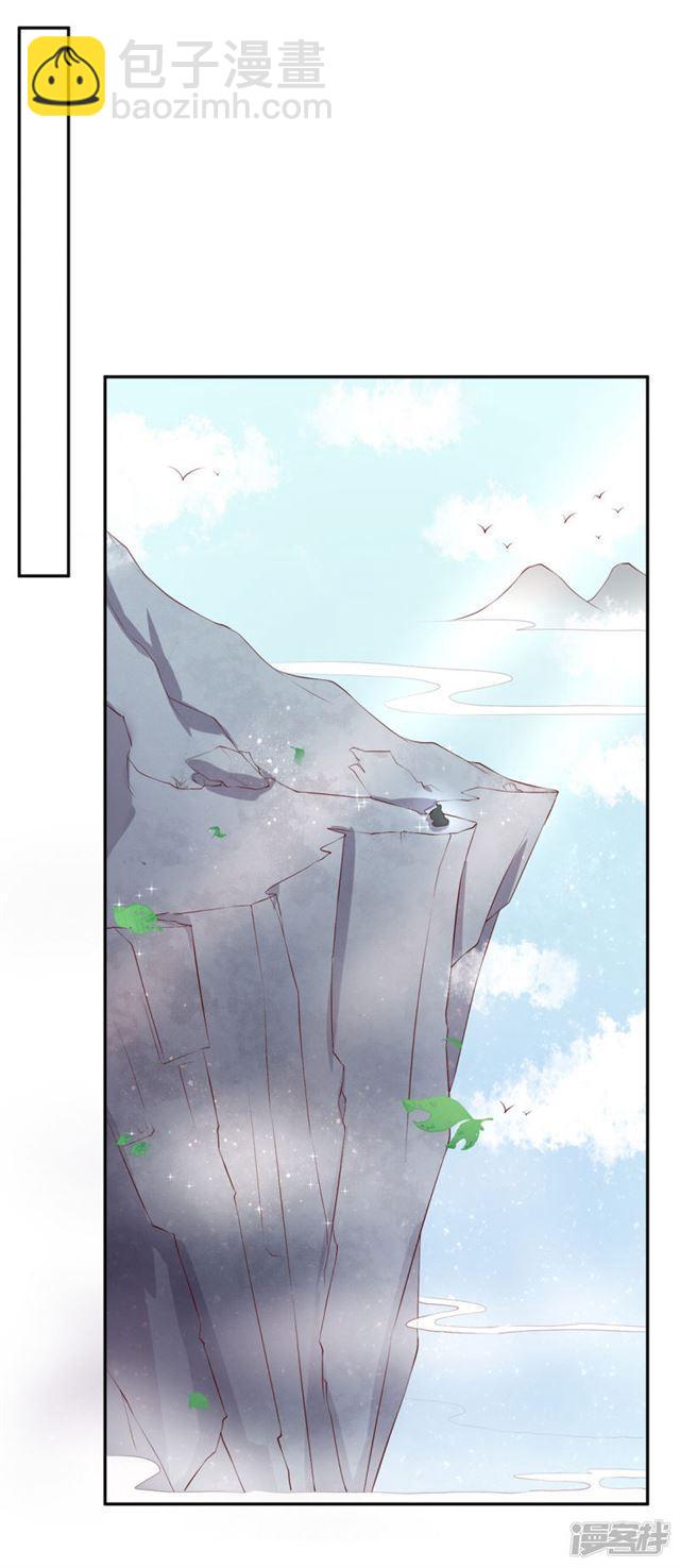 第161话 云悠放手一搏-第164话