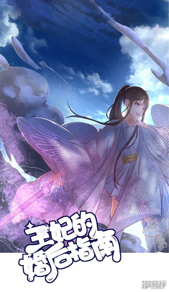 第164话 害羞的云悠-第166话