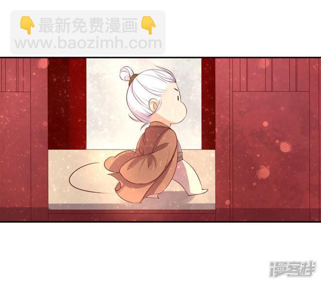 王妃的婚後指南 - 第164話 害羞的雲悠 - 3