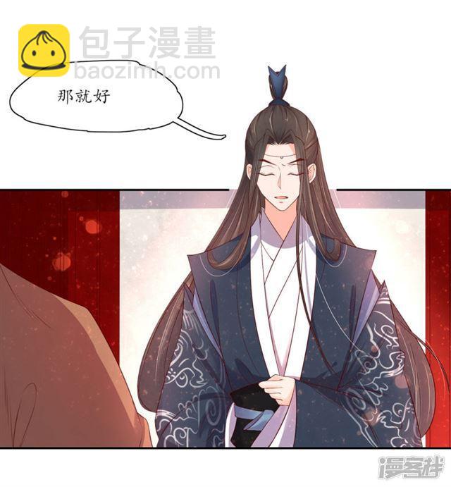 第164话 害羞的云悠-第166话