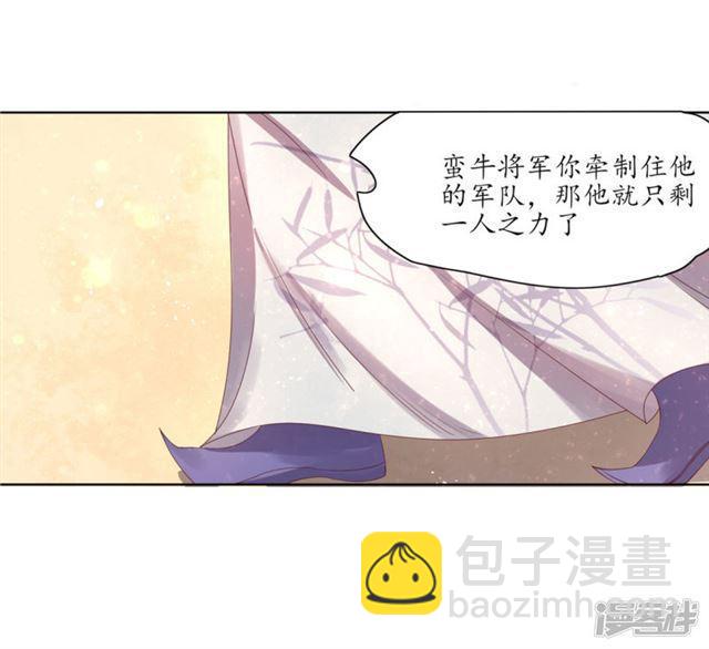 第166话 赵王的阴谋-第168话