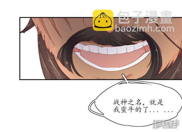 第166话 赵王的阴谋-第168话