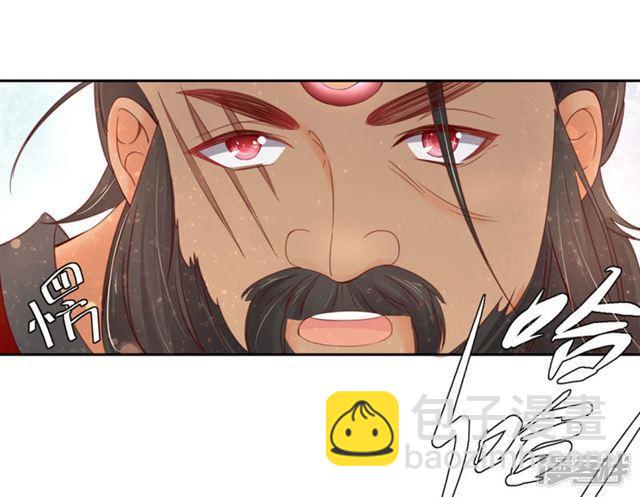 第166话 赵王的阴谋-第168话