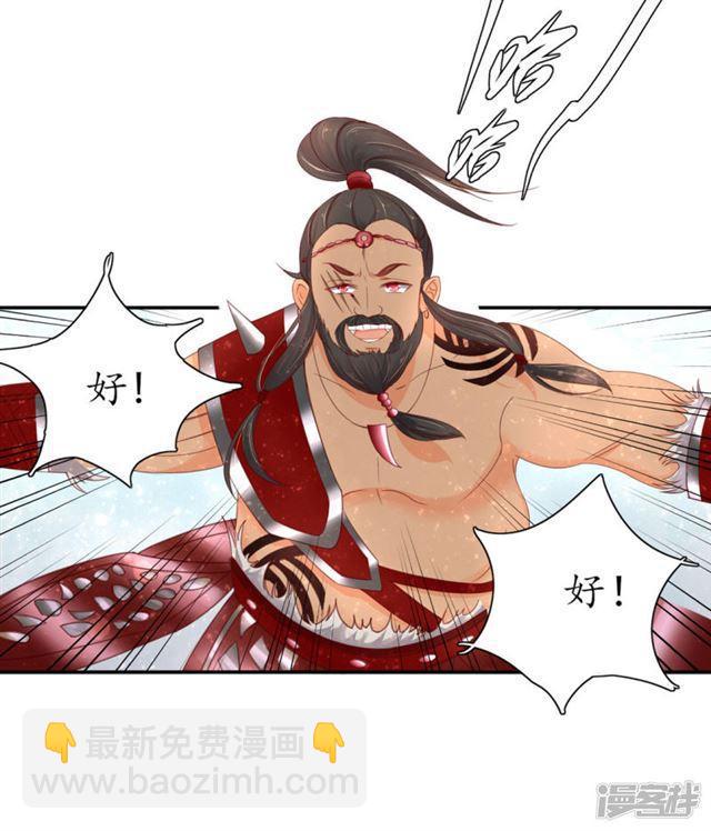 第166话 赵王的阴谋-第168话