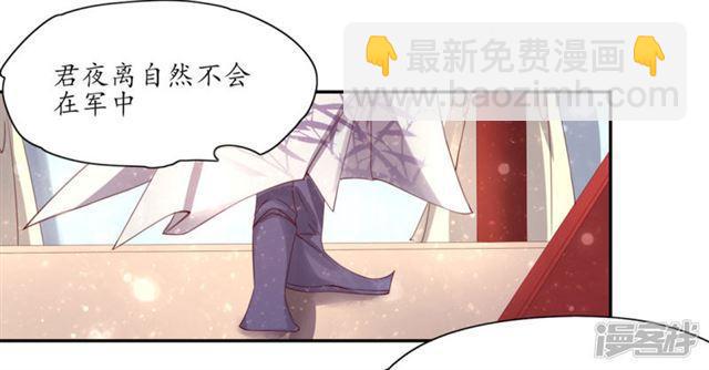 第166话 赵王的阴谋-第168话