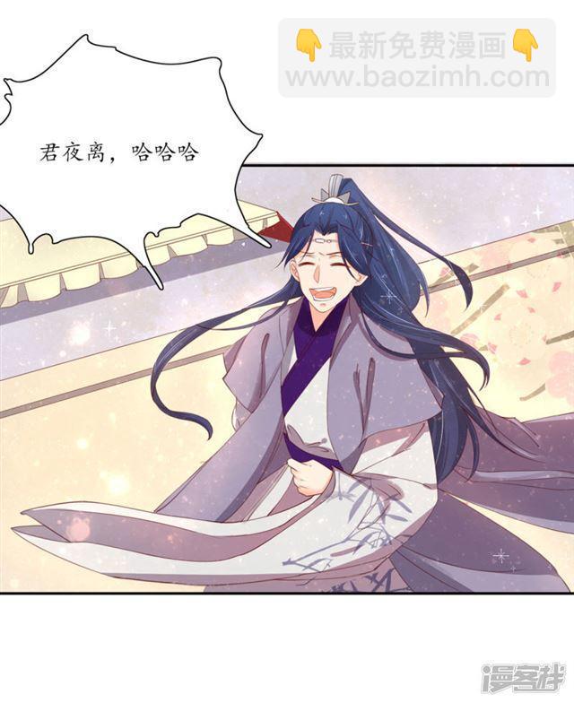 第166话 赵王的阴谋-第168话