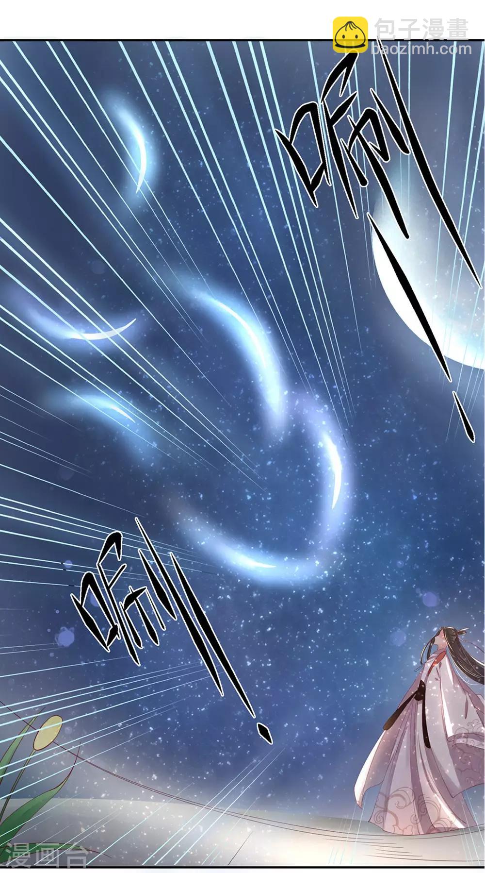 103 云悠的破绽-第170话