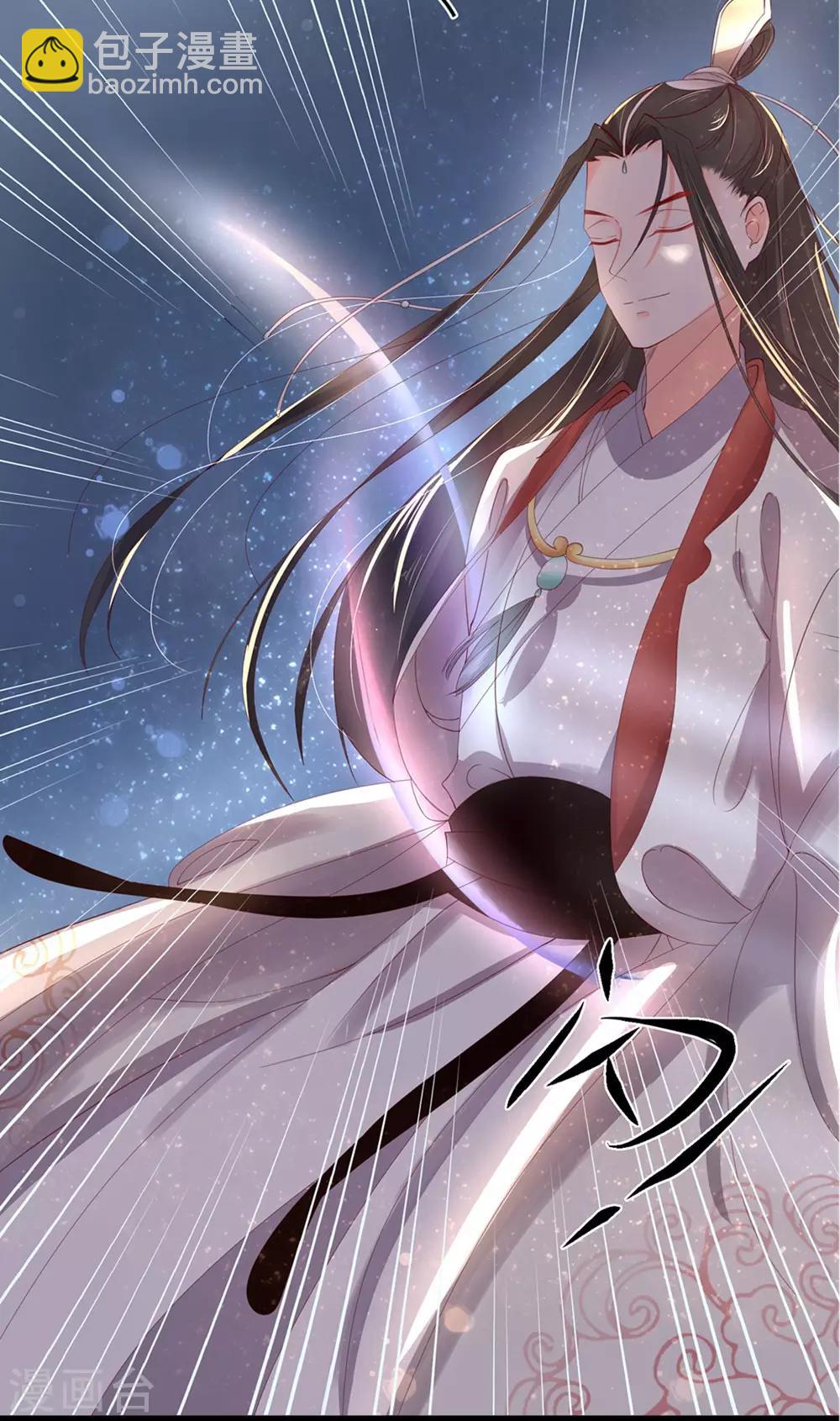 103 云悠的破绽-第170话