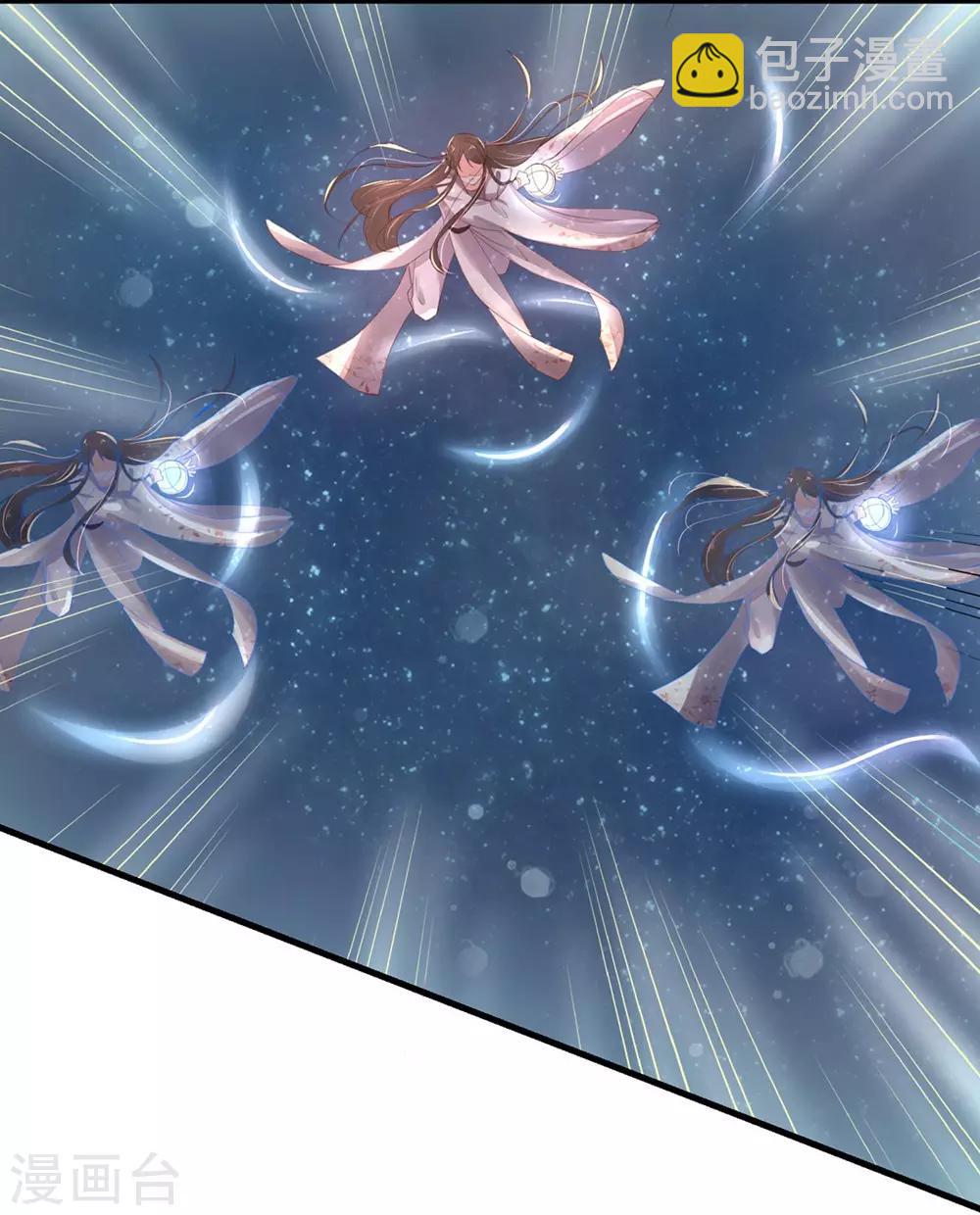 103 云悠的破绽-第170话