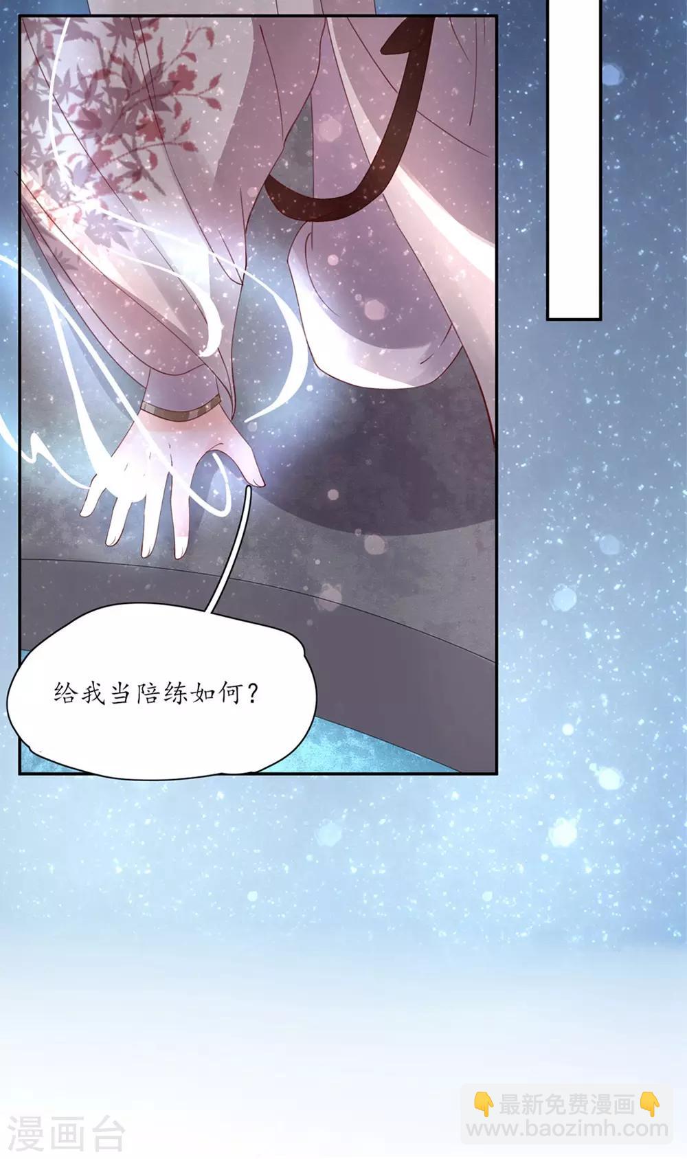 103 云悠的破绽-第170话