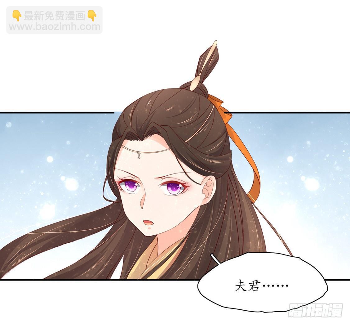 105 奇怪的现象-第172话