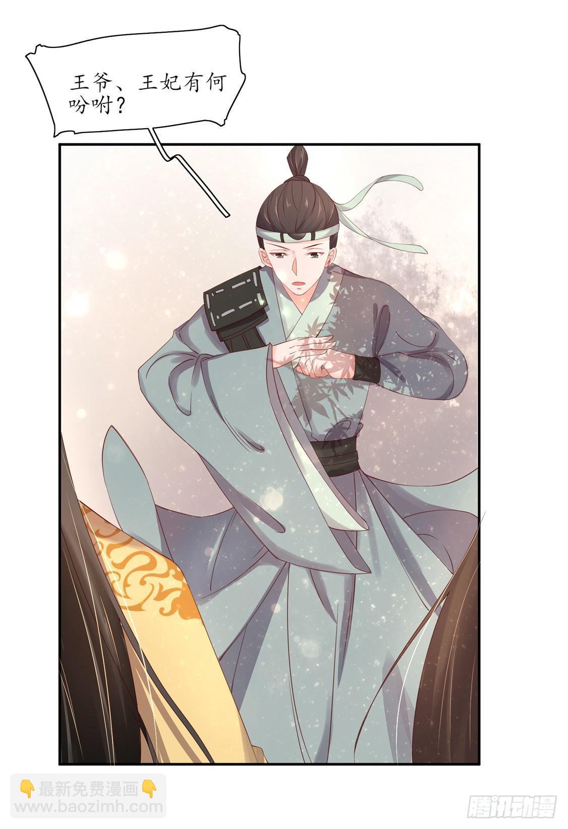 105 奇怪的现象-第172话