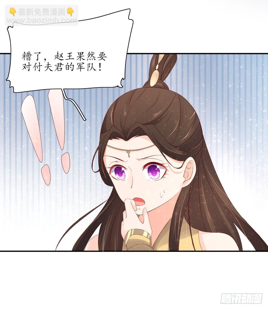 105 奇怪的现象-第172话