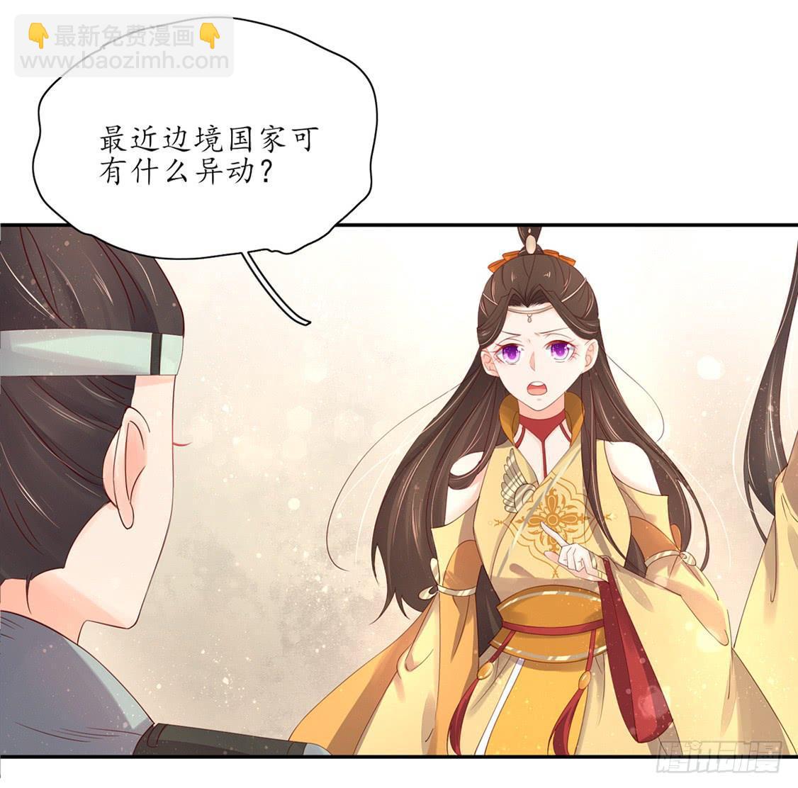 105 奇怪的现象-第172话