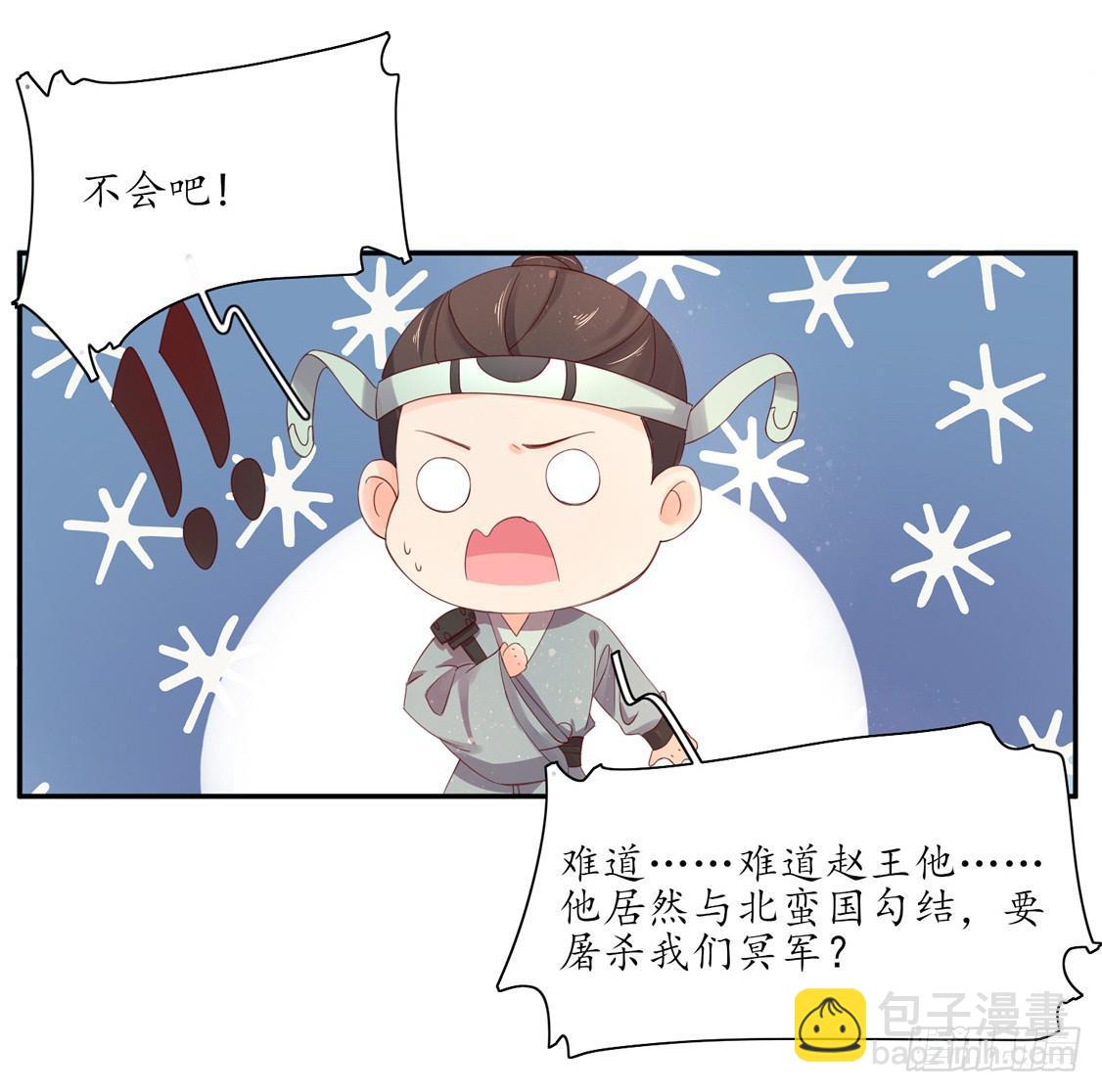 105 奇怪的现象-第172话