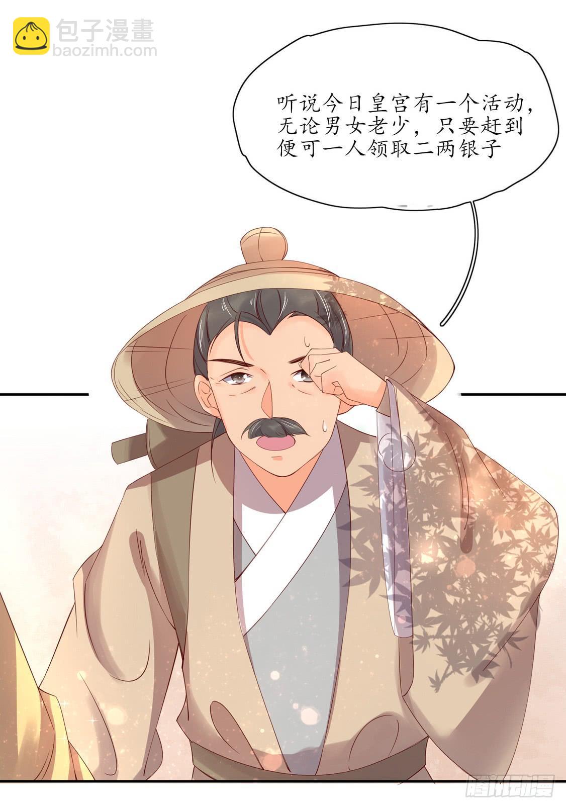 105 奇怪的现象-第172话