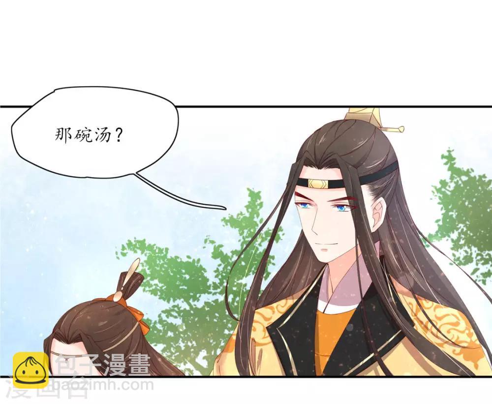 107 云悠的计谋-第174话