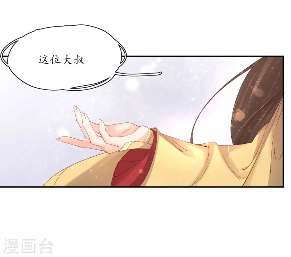 107 云悠的计谋-第174话