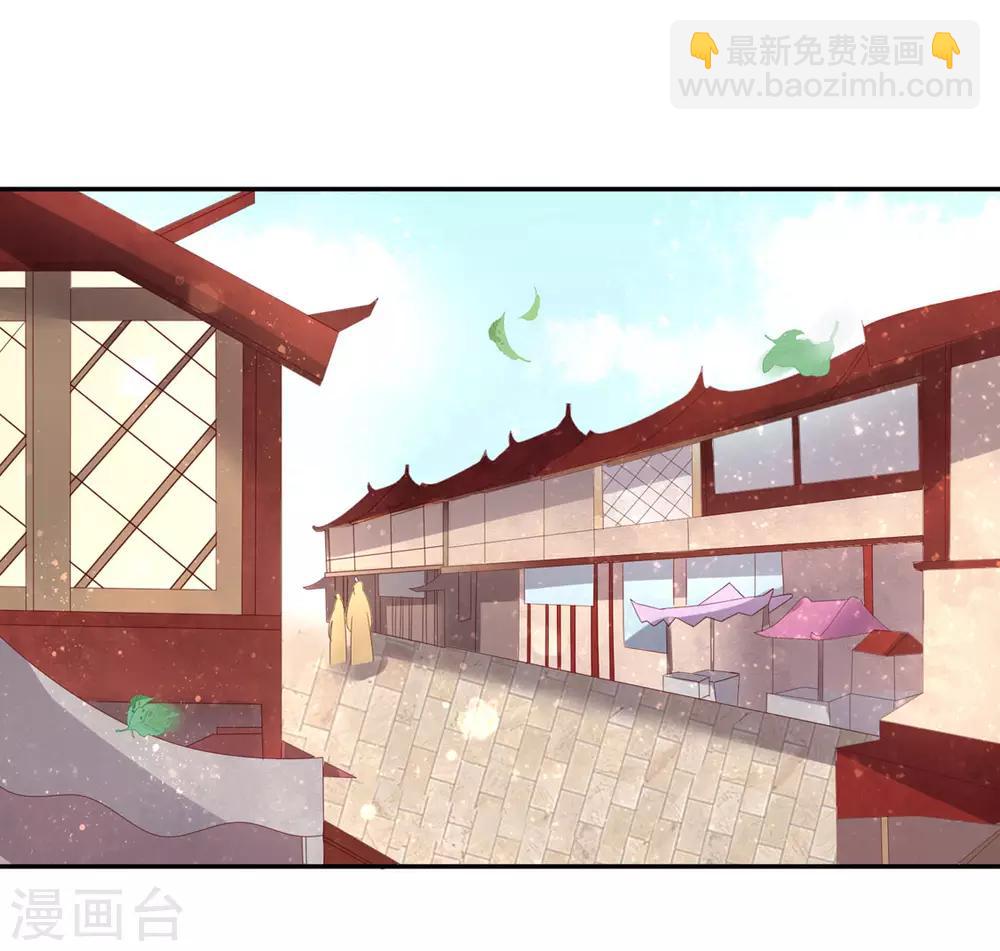 107 云悠的计谋-第174话