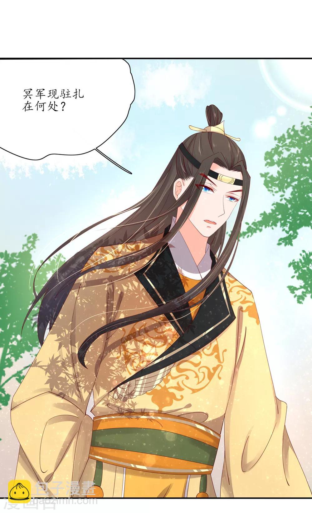 109 所谓暗器-第176话