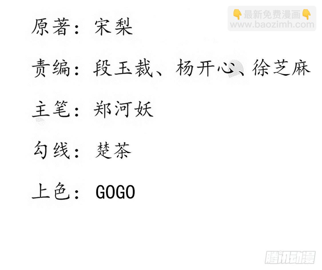 111 无法躲避-第178话