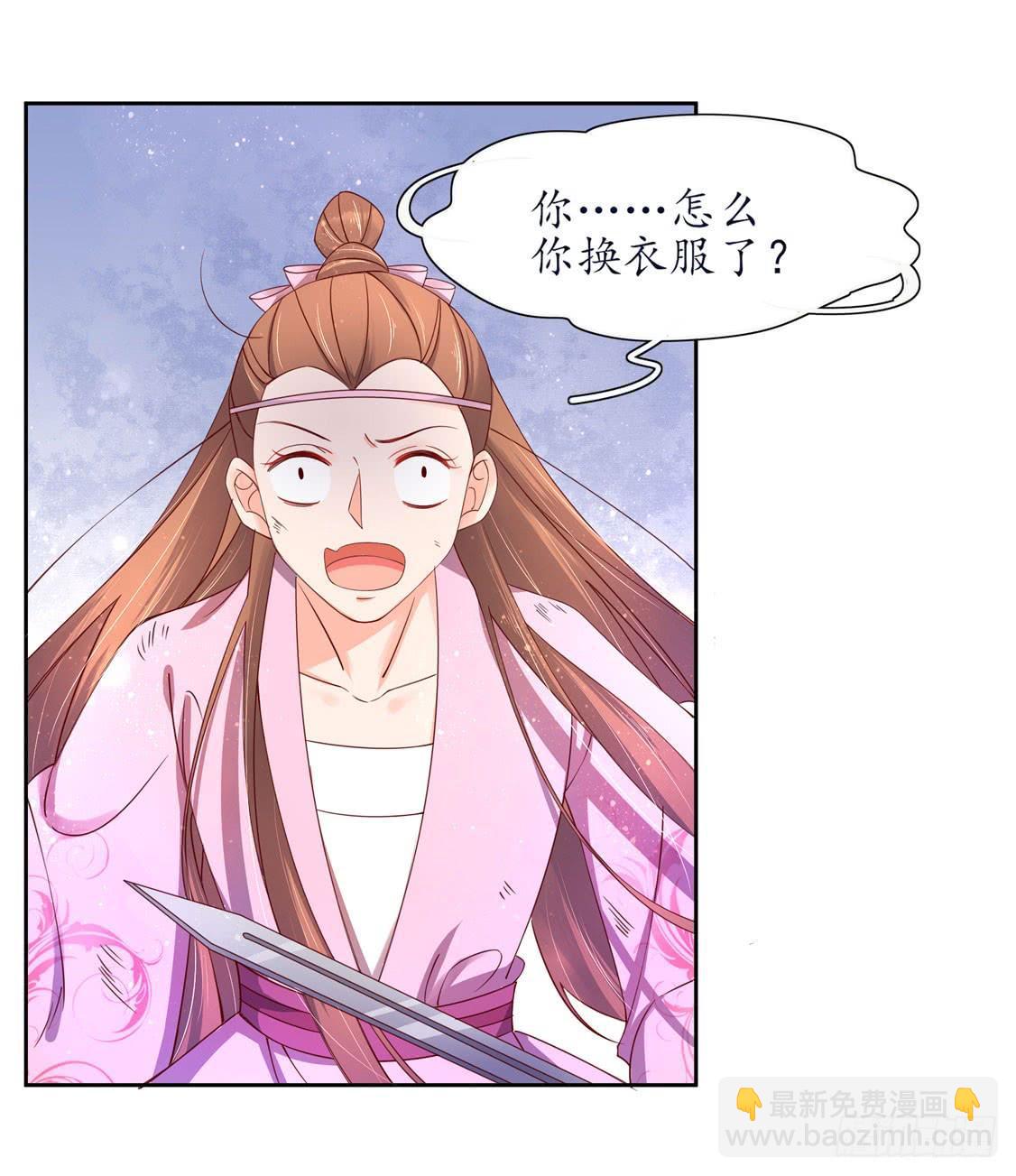 113 云悠终于赶到-第180话