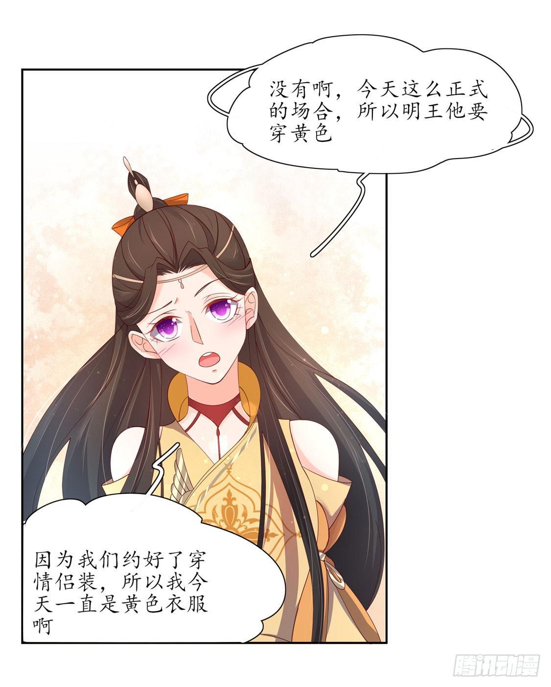 113 云悠终于赶到-第180话