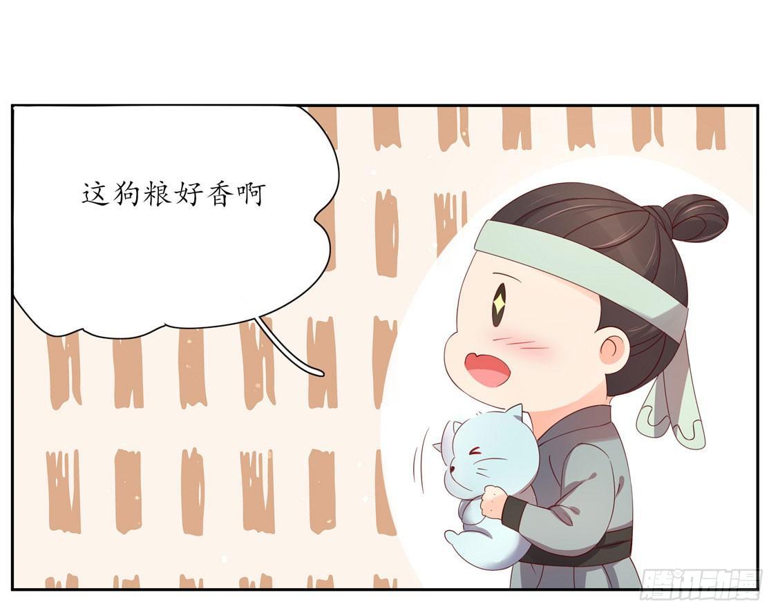 113 云悠终于赶到-第180话