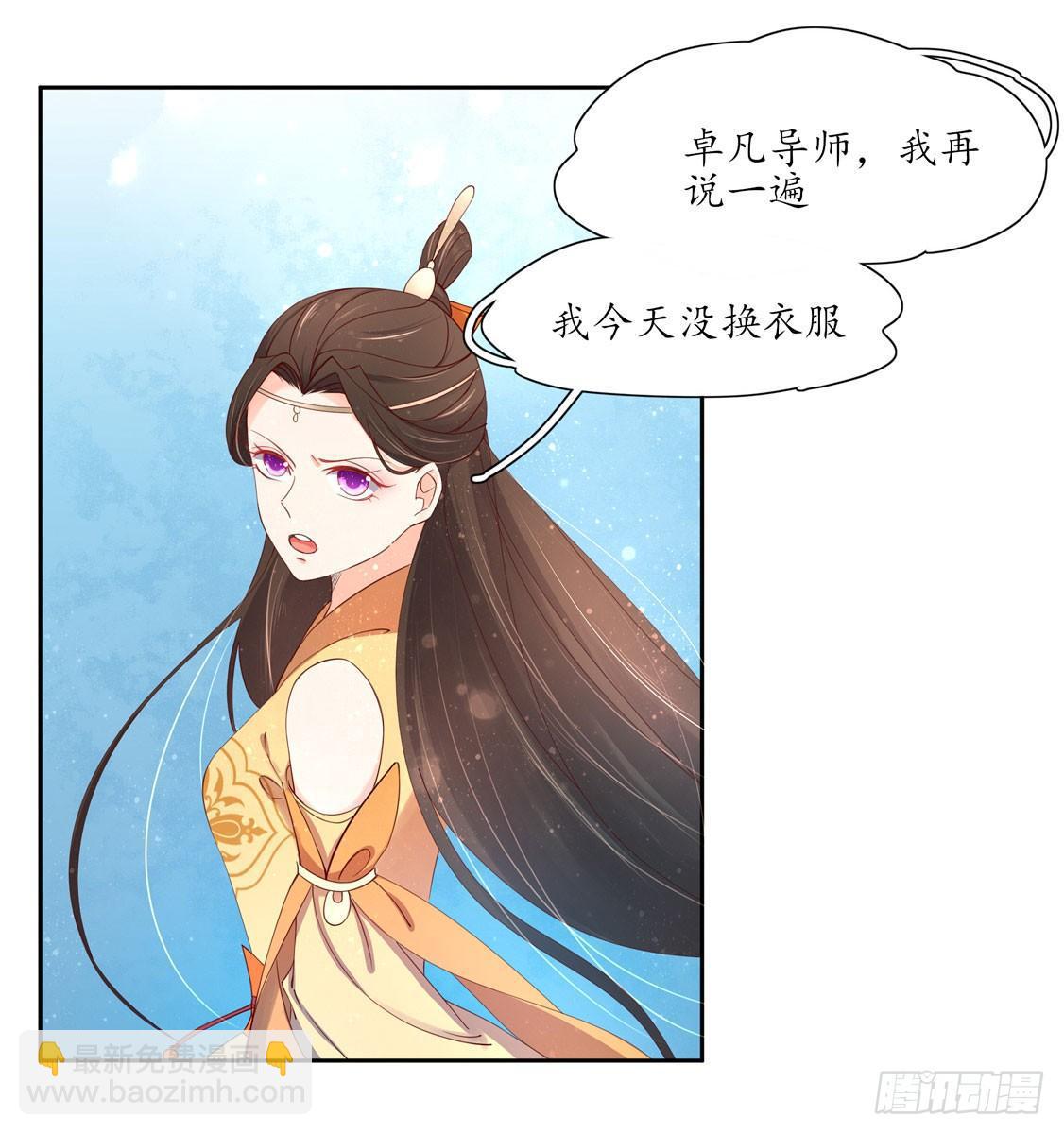 113 云悠终于赶到-第180话