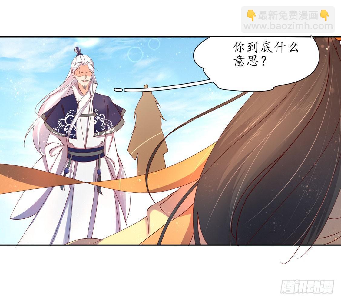 113 云悠终于赶到-第180话