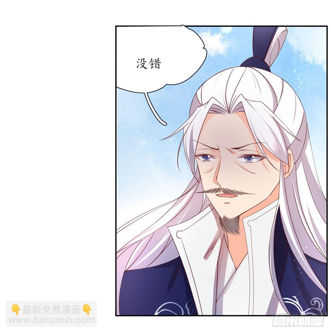 113 云悠终于赶到-第180话