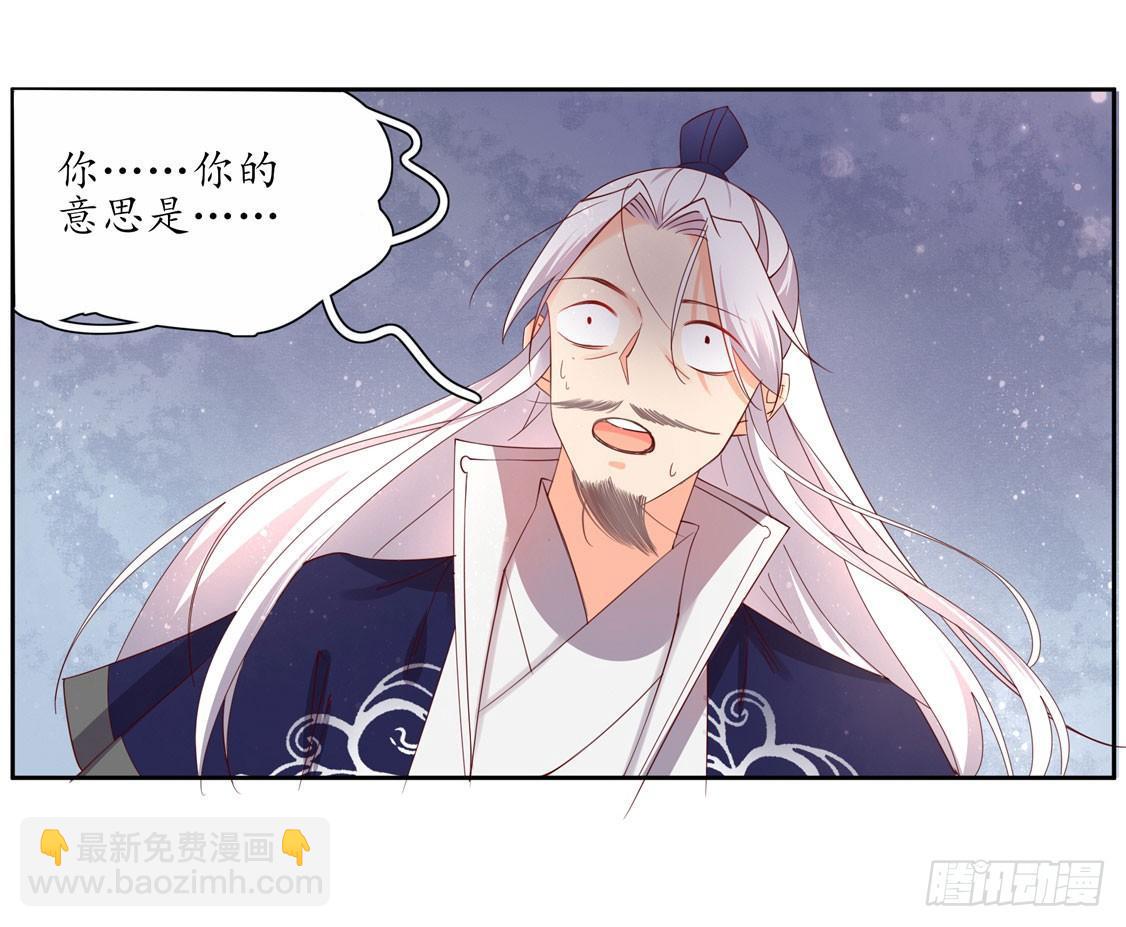 113 云悠终于赶到-第180话