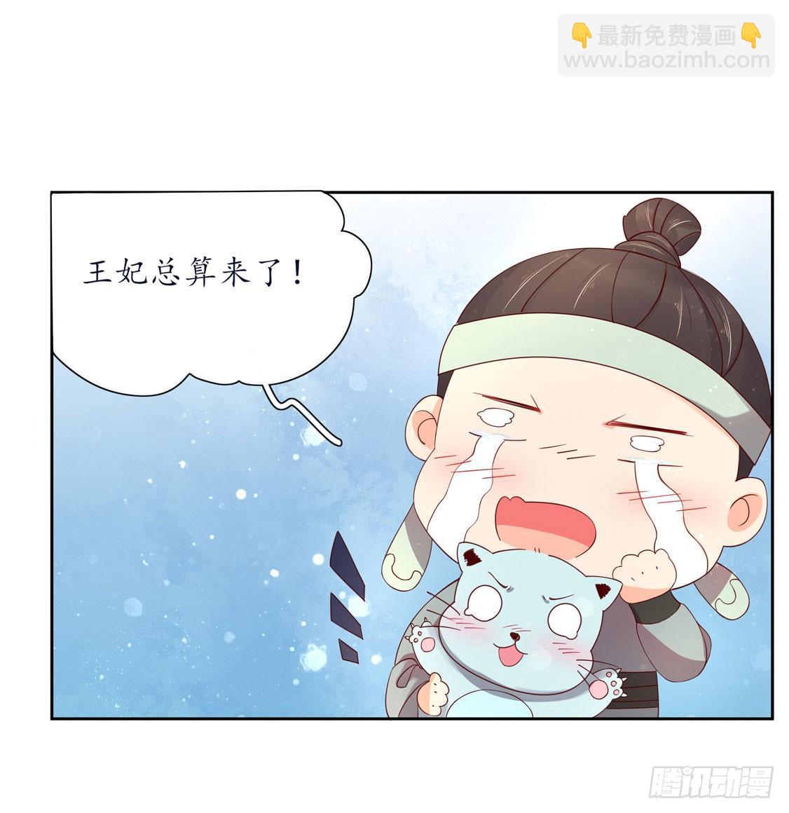 113 云悠终于赶到-第180话