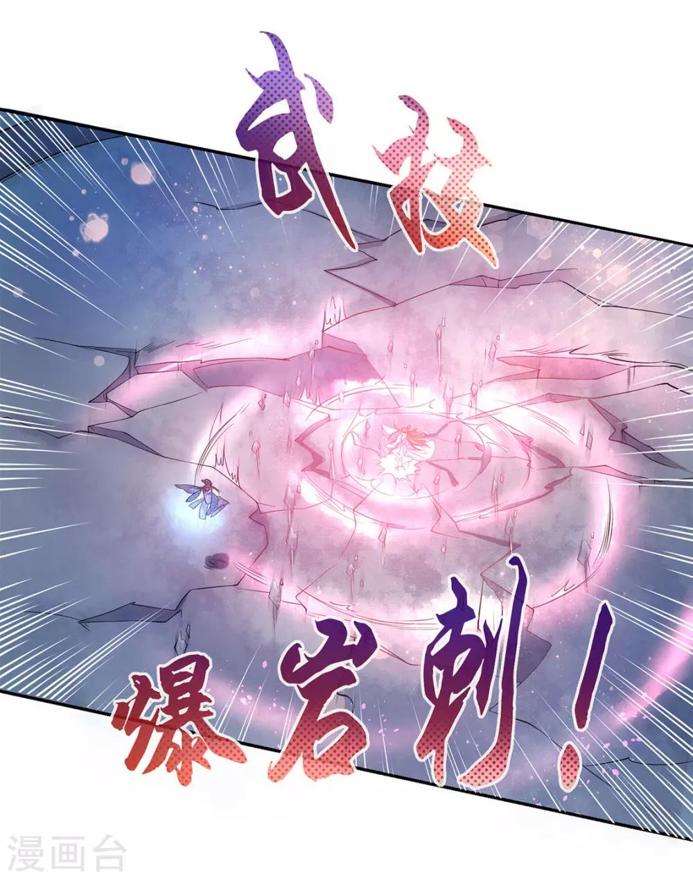 第113话 云悠终于赶到-第184话