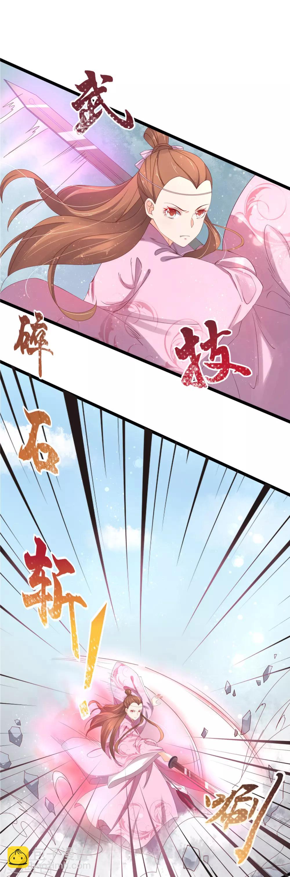 第113话 云悠终于赶到-第184话