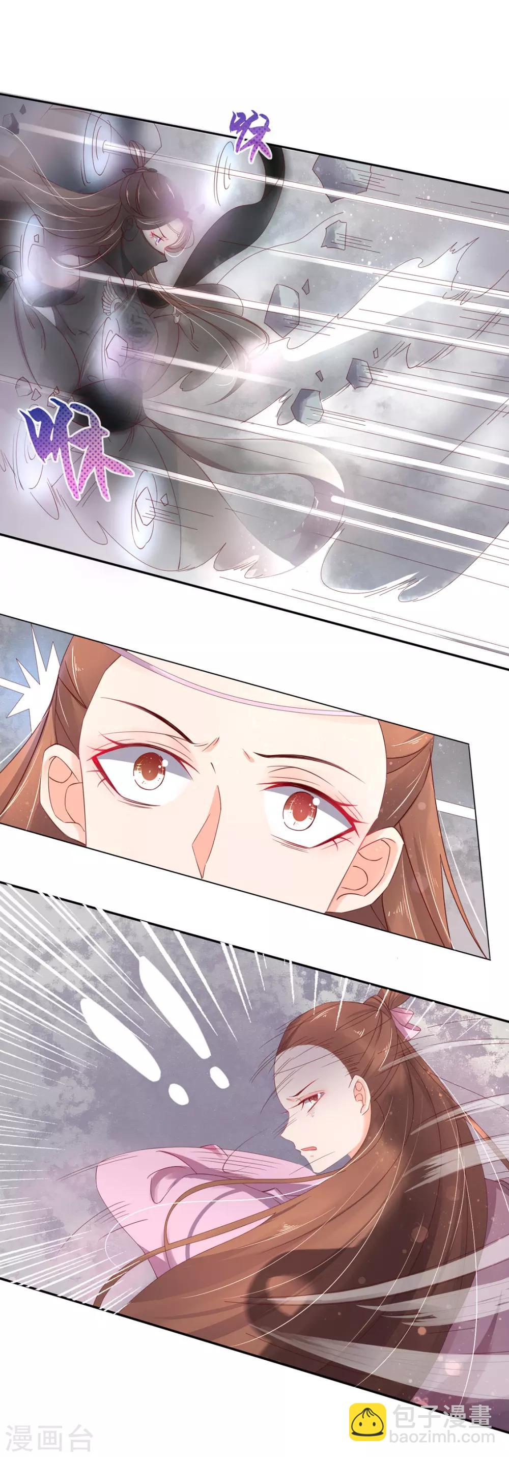 第113话 云悠终于赶到-第184话