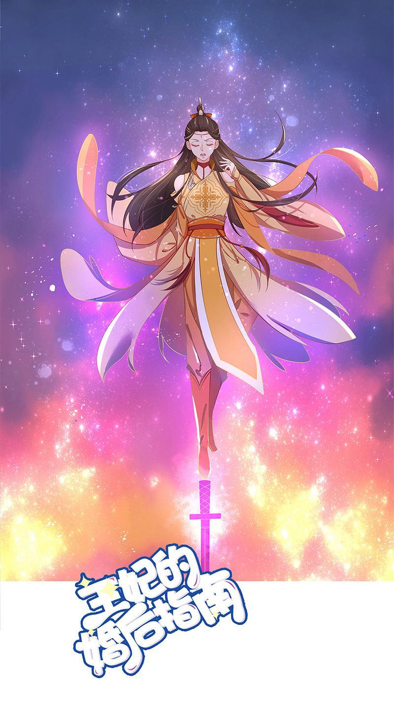 第115话 云悠胜利-第186话