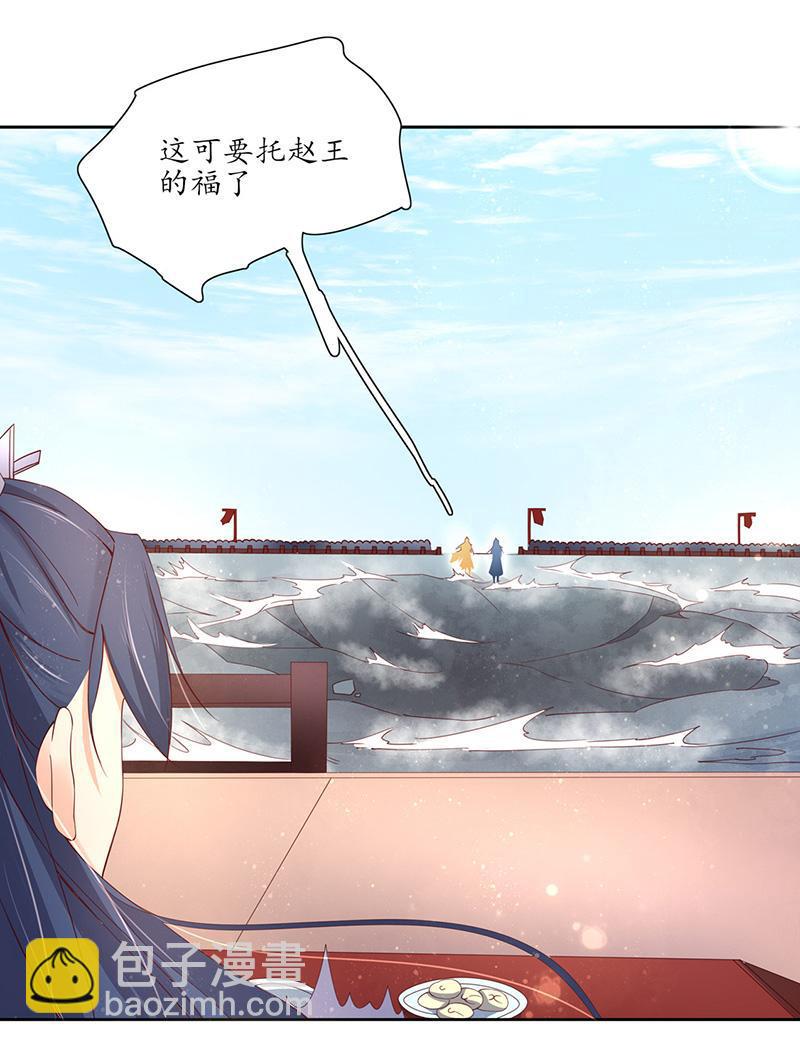 第115话 云悠胜利-第186话